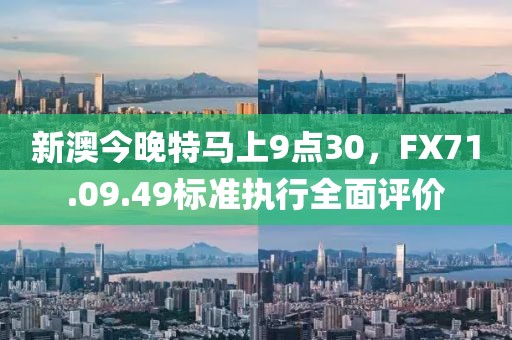 舊人不覆 第28頁