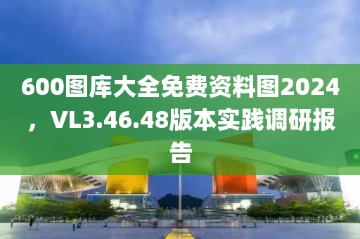 梨花未盛開 第25頁
