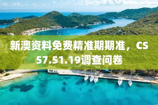 回風(fēng)舞雪 第28頁
