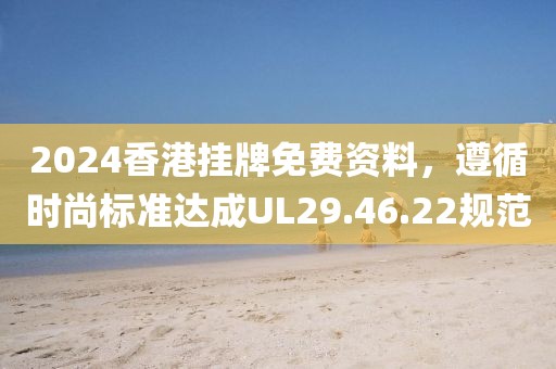 驛舍桐深 第26頁