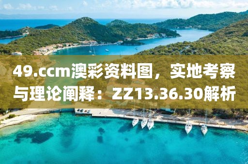 留不住的愛(ài)人 第28頁(yè)