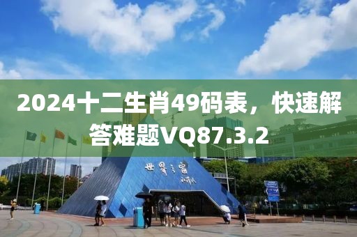回眸最初 第24頁(yè)