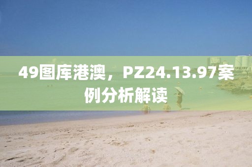 稚始早川 第30頁