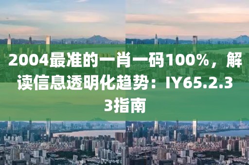 煙雨樓中 第25頁
