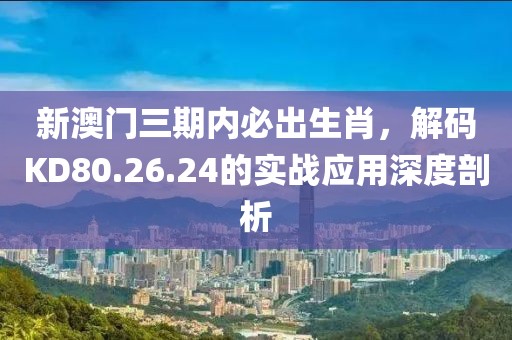 清風(fēng)話挽 第26頁(yè)