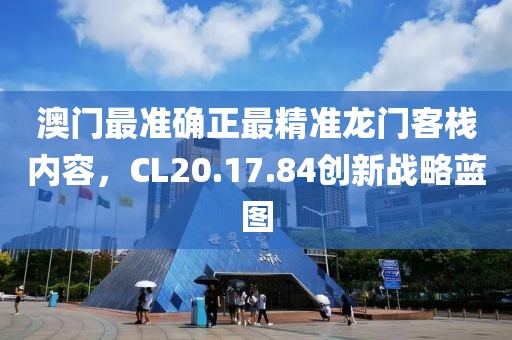 榴蓮綿綿 第30頁