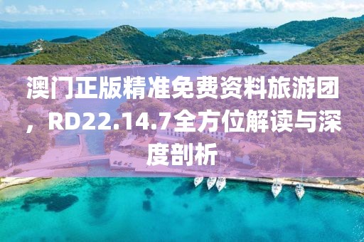 見之不忘 第24頁
