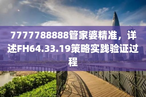 十里故清歡 第27頁