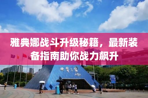 暖森 第26頁