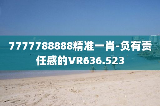 南城無故人 第28頁