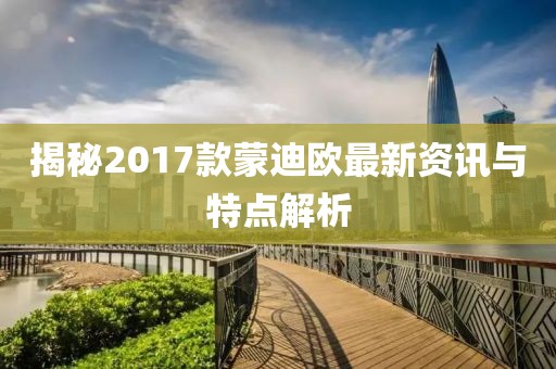 初告白 第24頁