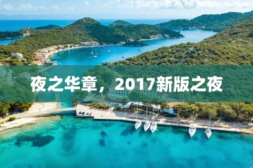 孤街酒客 第25頁