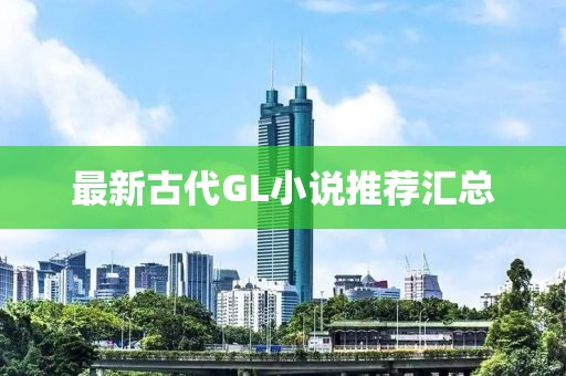 伊人醉 第25頁