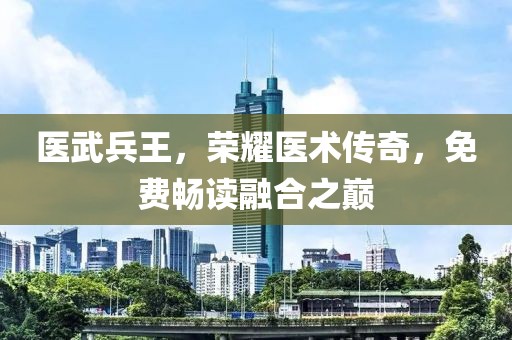 淺笑輕吟夢(mèng)一曲 第24頁(yè)