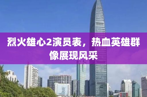 孤街酒客 第24頁