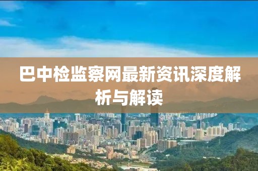 縱擁千千晚星 第24頁