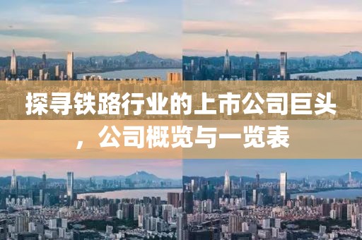 星星打烊 第21頁