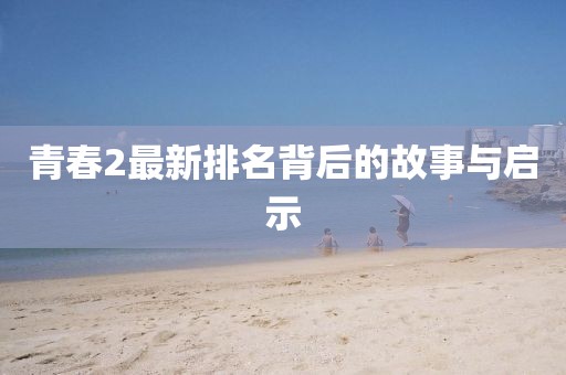 靜若安然 第23頁