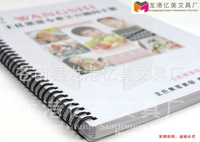 筆記本、練習本廠家直銷，高檔PP產品宣傳冊盡顯企業文化