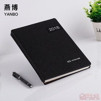 走進平陽燕博文具 定制專屬PU文具筆記本的全能工廠